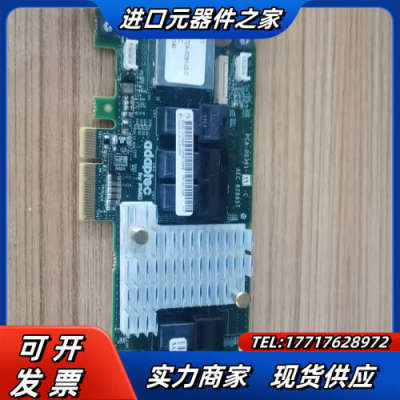 adaptec   AEC-82885T   12GB  s议价