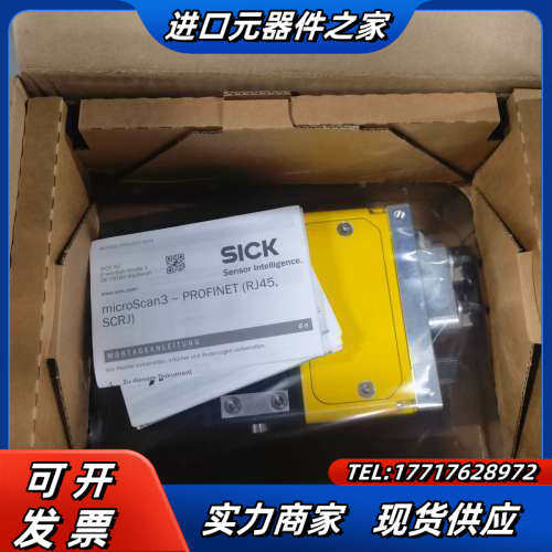 SICK雷达MICS3-ACAZ55LZ1P01，订货号:议价