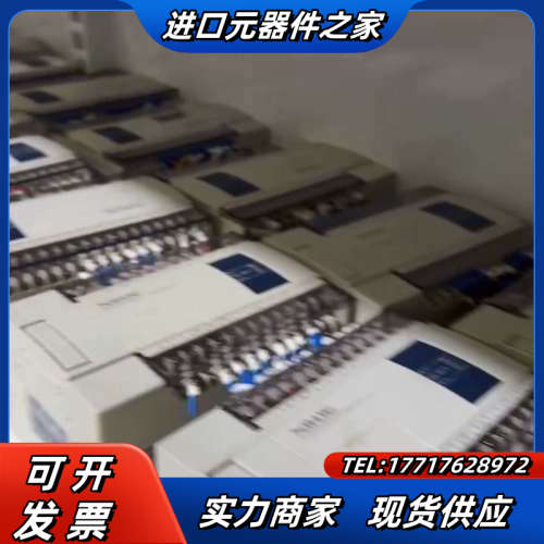 #信捷/信捷PLC/信捷XC系列/信捷XC1/XC2/XC3议价