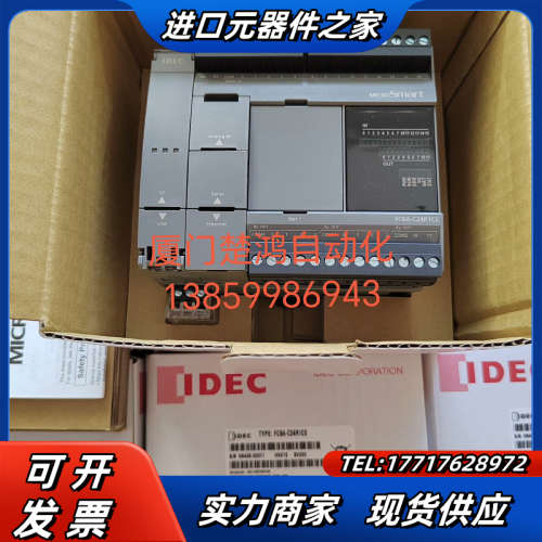 IDEC和泉电气PLC控制器FC6A-C24R1CE议价