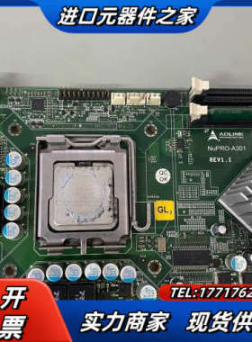 凌华工控机长主板NUPRO-A301 REV1.1带网口议价