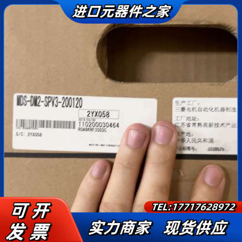MDS-DM2-SPV3-200120议价