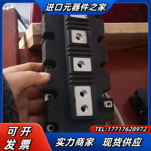 英飞凌模块FF1400R12IP4功能好成色新议价