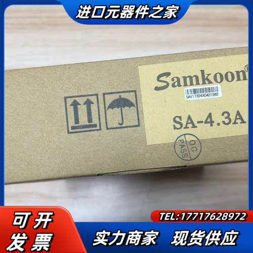 显控触摸屏SA-4.3A 全新原装，图片，个议价