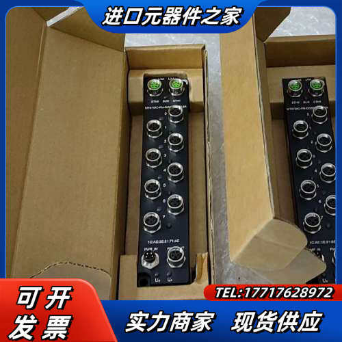 MT67MC-PN-DO8P-M8-0.5A  精奇总线通信议价