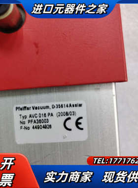 德国浦发PFElFFER ⅤACUUM 普发真空阀 AVC议价