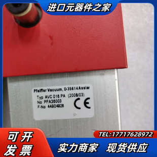 AVC议价 普发真空阀 德国浦发PFElFFER ⅤACUUM