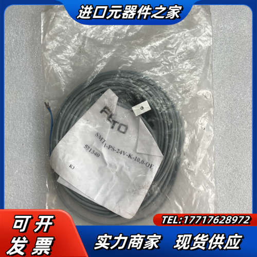行程开关全新闲置 SMT-C1-PS-24V-K-5,议价