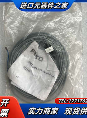 行程开关全新闲置 SMT-C1-PS-24V-K-5,议价