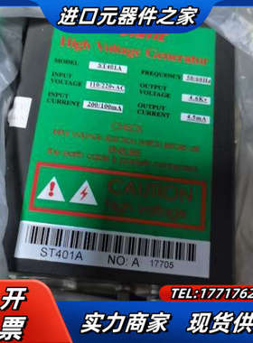 STATIC防静电除尘斯蒂克ST401A高效离子风枪耐高温电议价