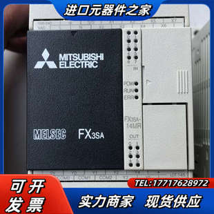 功能 FX3SA 件 成色新议价 14MR