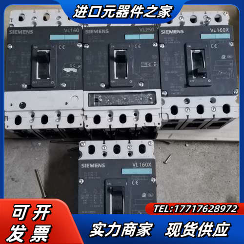 VL160X 3P100A 3VL1710-1DD33议价