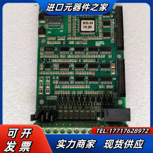 篮海华腾V5-H系列变频器CPU主板（I14T113HK议价