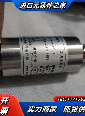 杜威DUWEI压力变送器DW801-F-CL-C-6-A-Z议价