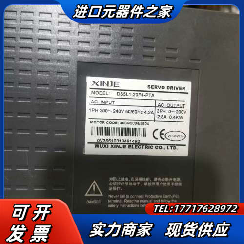 信捷伺服DS5L1-20P4-PTA、MS6S-60CS30议价