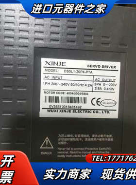 信捷伺服DS5L1-20P4-PTA、MS6S-60CS30议价