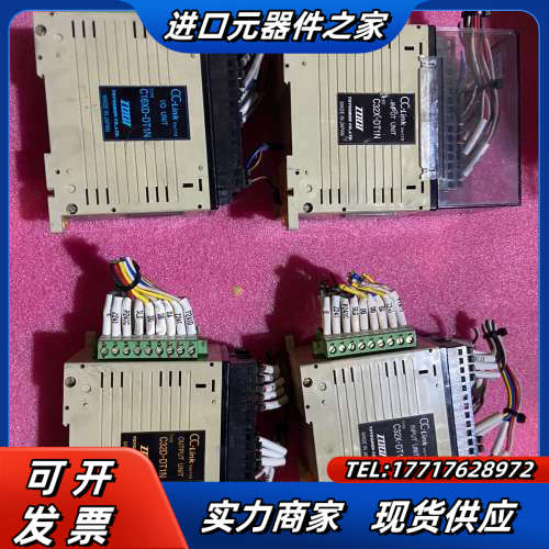 东洋技研CC-Link+C32X-AT1N，C32D-DT1议价