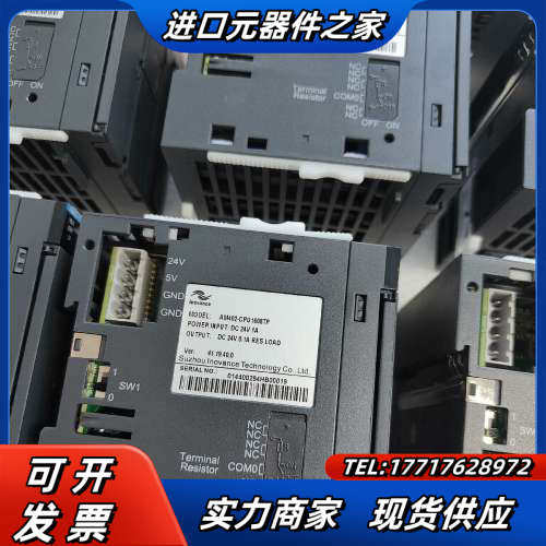 PLC模块 AM402-CPU1608TN  闲置议价