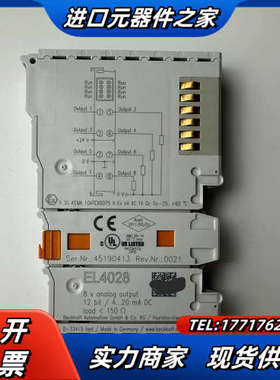 BECKHOFF倍福模块EL4028，现货实拍，功能议价