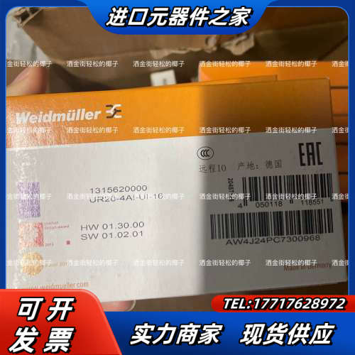 1315620000  UR20-4AI-UI-16  we议价