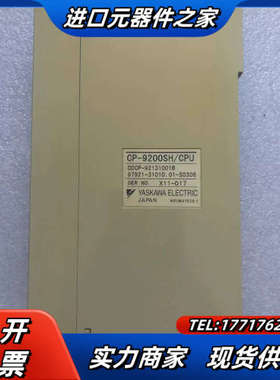 主机ed3000 cpu，cp-9200sh议价