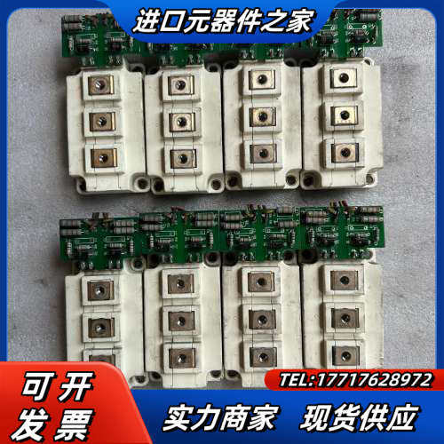 FF200R12KS4议价
