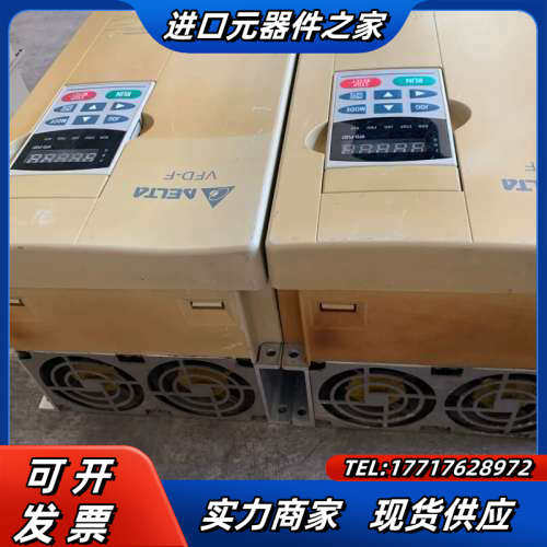 VFD-F。VFD110F43A  11/15KW两议价