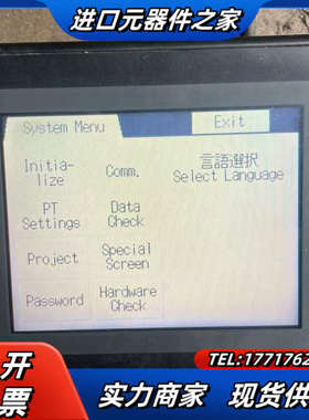 NS5-SQ10B-ECV2触摸屏，，前几次通电有时议价