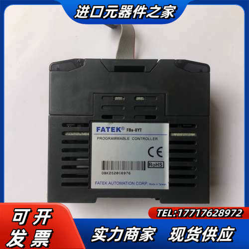 永宏 FBS-8YT，现货实拍，有2个，，议价