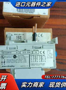 193-EA4HC 热继电器，全新原装正品。议价