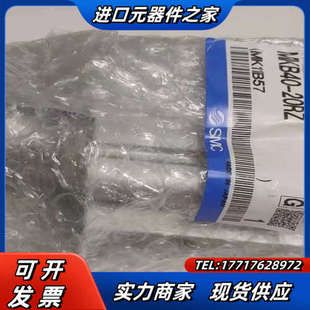 1.全新气缸 20RZ议价 MKB40