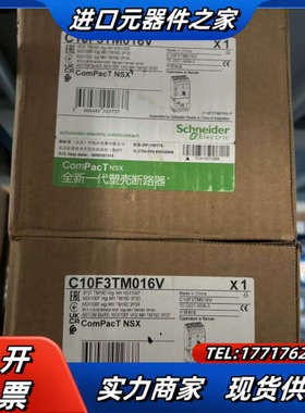 全新原装正品货 塑壳断路器C10F3TM01议价