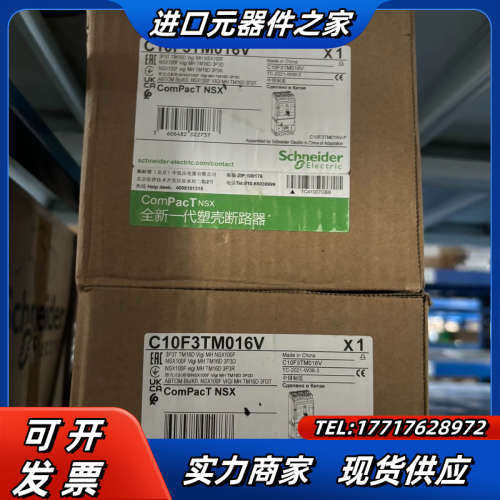 全新原装正品货 塑壳断路器C10F3TM01议价