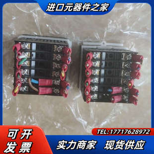 204 东邦 Z01 TTM IEI议价 TOHO