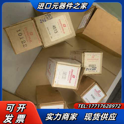 先童 10232 20812 10122 22112 142议价