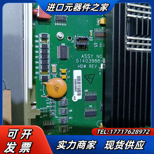 霍尼韦尔DCS卡件51403988-150，功能货，议价