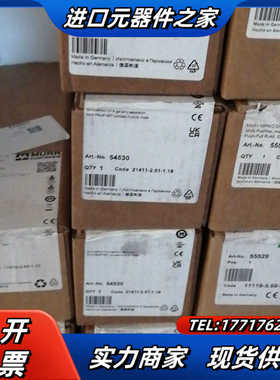 PLCMURR穆尔模块55287 55339 55255 5议价