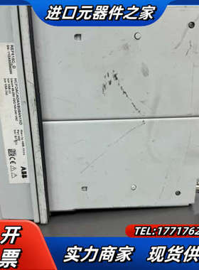 继电器REF615C_D 原装，功能，成色不充议价