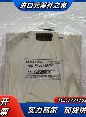 FX2N-16EYTPLC议价