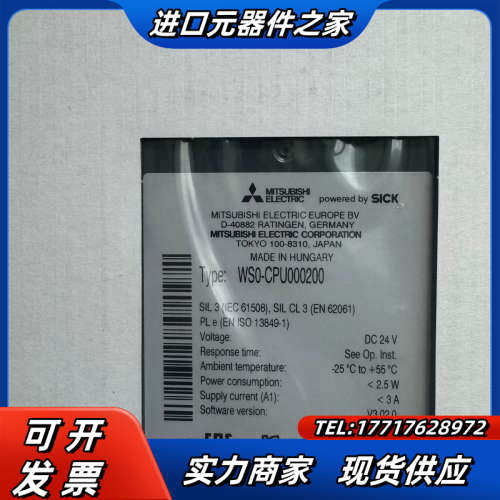 控制器模块PLC WSO-CPU000200 现货8只议价