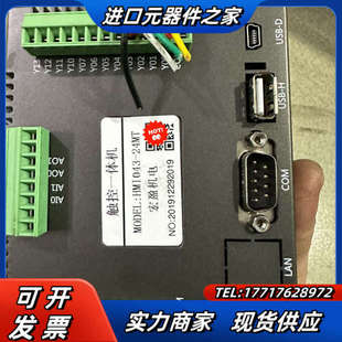 下议价 24mt hmi工控屏 ：hmi043