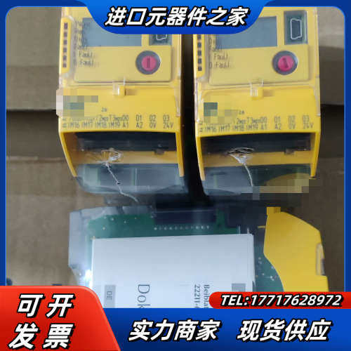 皮尔兹安全继电器PNOZ m B0 772100议价