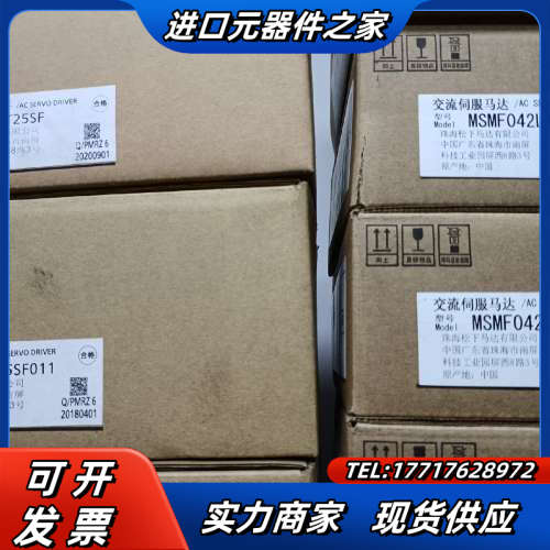 全新原装A6 400w带刹车通用型伺服套装 MBDLT2议价