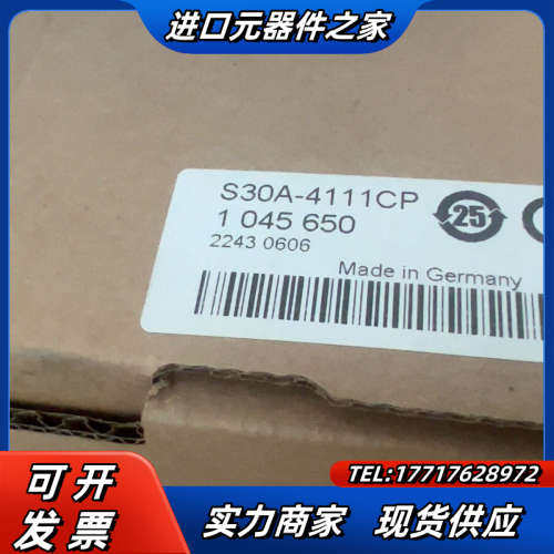 s30a-4111cp sick   1045650西克安全议价