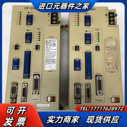 议价CPU模块CP-316H/218现货8议价
