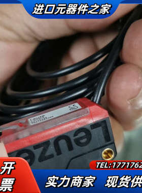 劳易测全新正品LE5B/P和LS5B/9议价