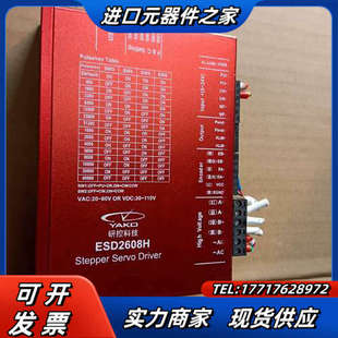 研控86步进电机ESD2608H 电机YK286EC156A议价