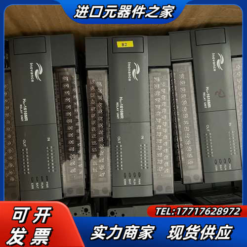 PLC，H2U-1616MR-XP ，  功能正议价