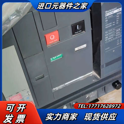 原装框架断路器MT25N2 3P 2500A抽屉式，全议价