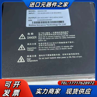 620系列IS620NS2R61 200W议价